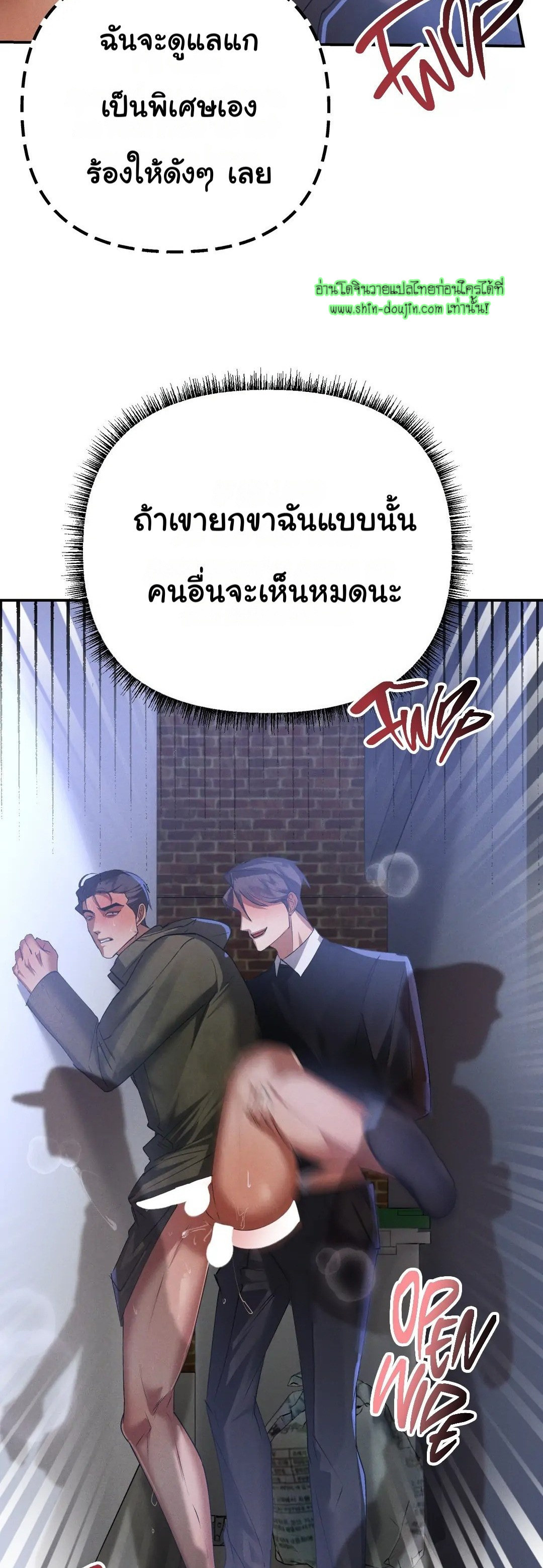 Hard Working Boss EP 5